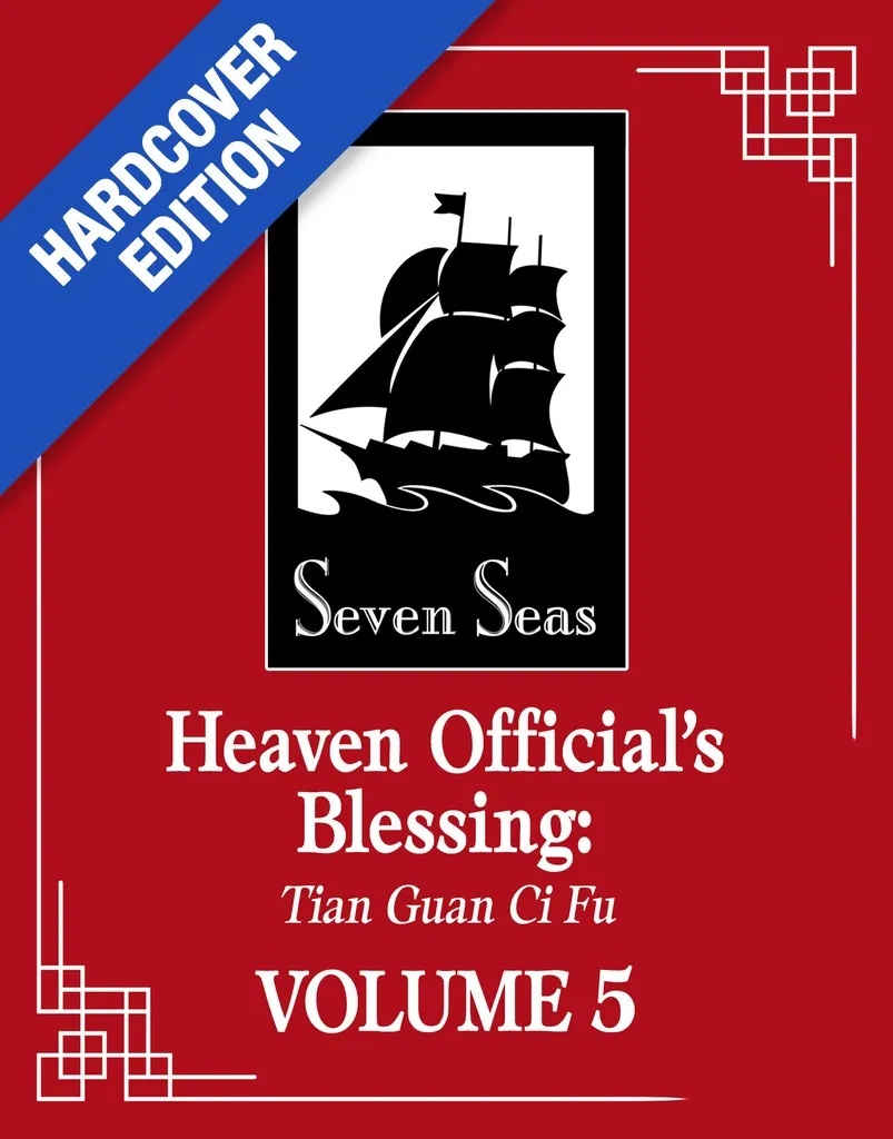 HEAVEN OFFICIALS BLESSING TIAN DLX NOVEL 5