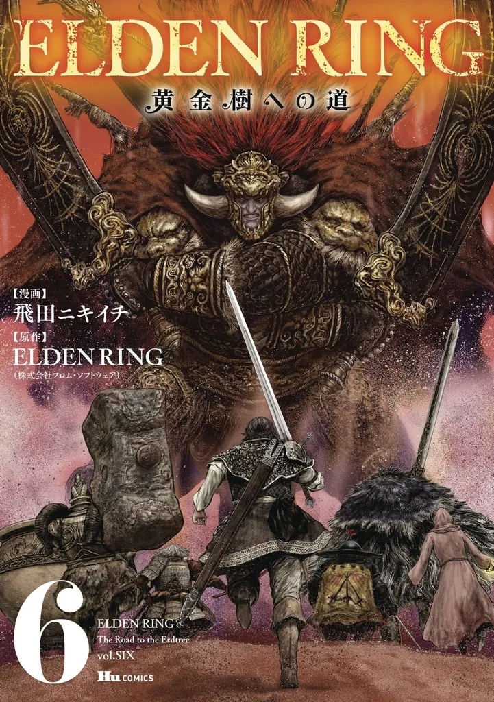 ELDEN RING ROAD TO ERDTREE 6