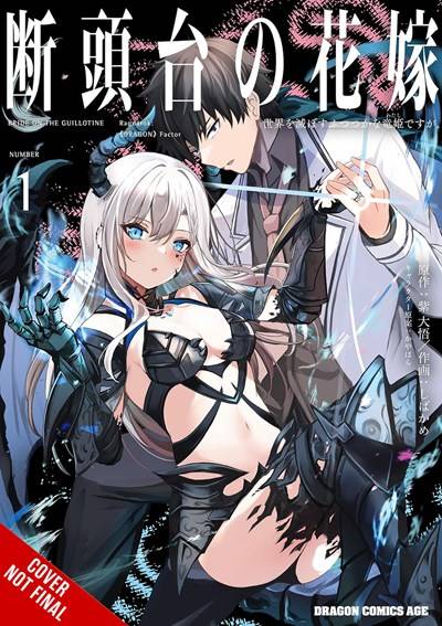 GUILLOTINE BRIDE 1