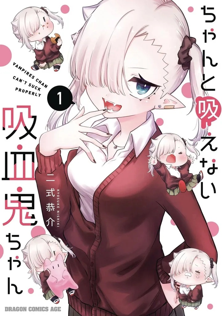 LIL MISS VAMPIRE CANT SUCK RIGHT 1