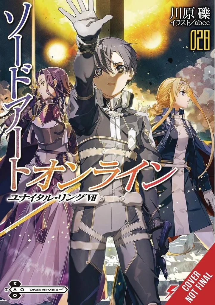 SWORD ART ONLINE NOVEL 28