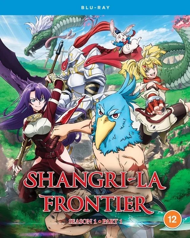 SHANGRI-LA FRONTIER Season 1 Part 1 Blu-ray
