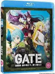 GATE Complete Collection Blu-ray
