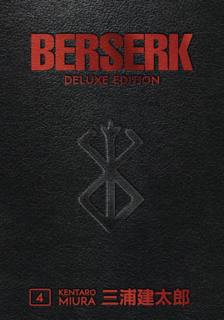 BERSERK DELUXE EDITION 4
