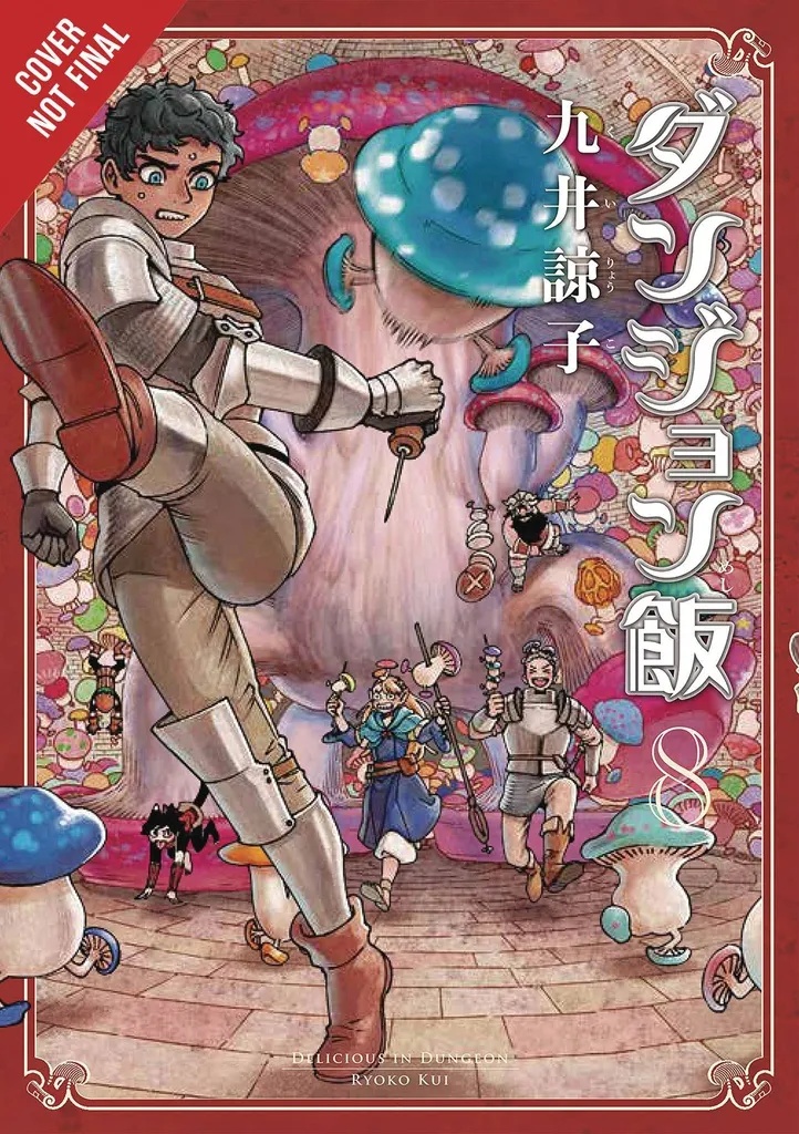 DELICIOUS IN DUNGEON 8