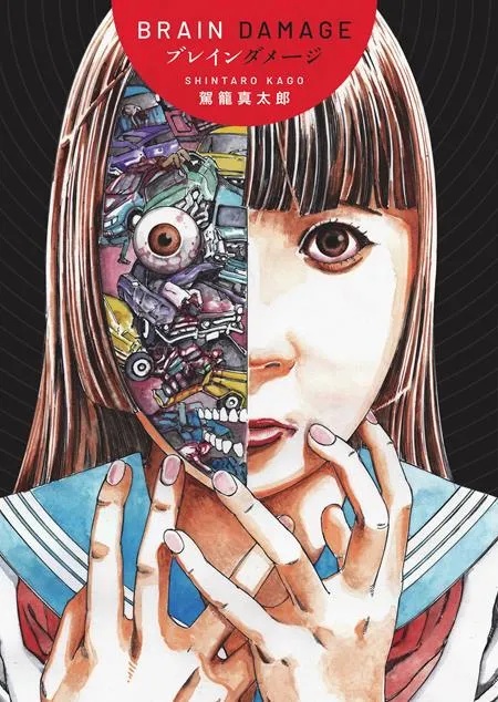 BRAIN DAMAGE (MR)