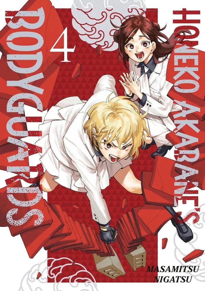 HONEKO AKABANE'S BODYGUARDS 4