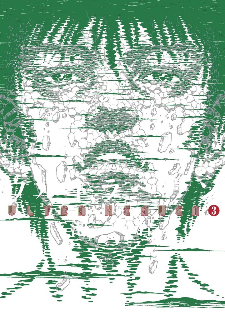 ULTRA HEAVEN 3