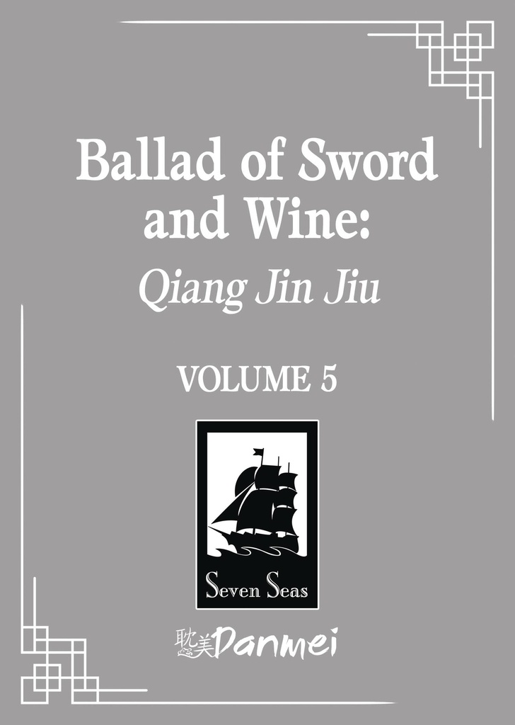 BALLAD OF SWORD & WINE NOVEL 5