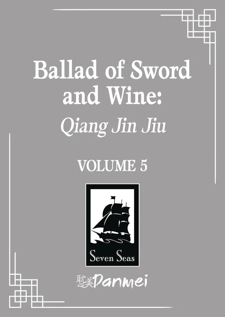 BALLAD OF SWORD & WINE NOVEL 5