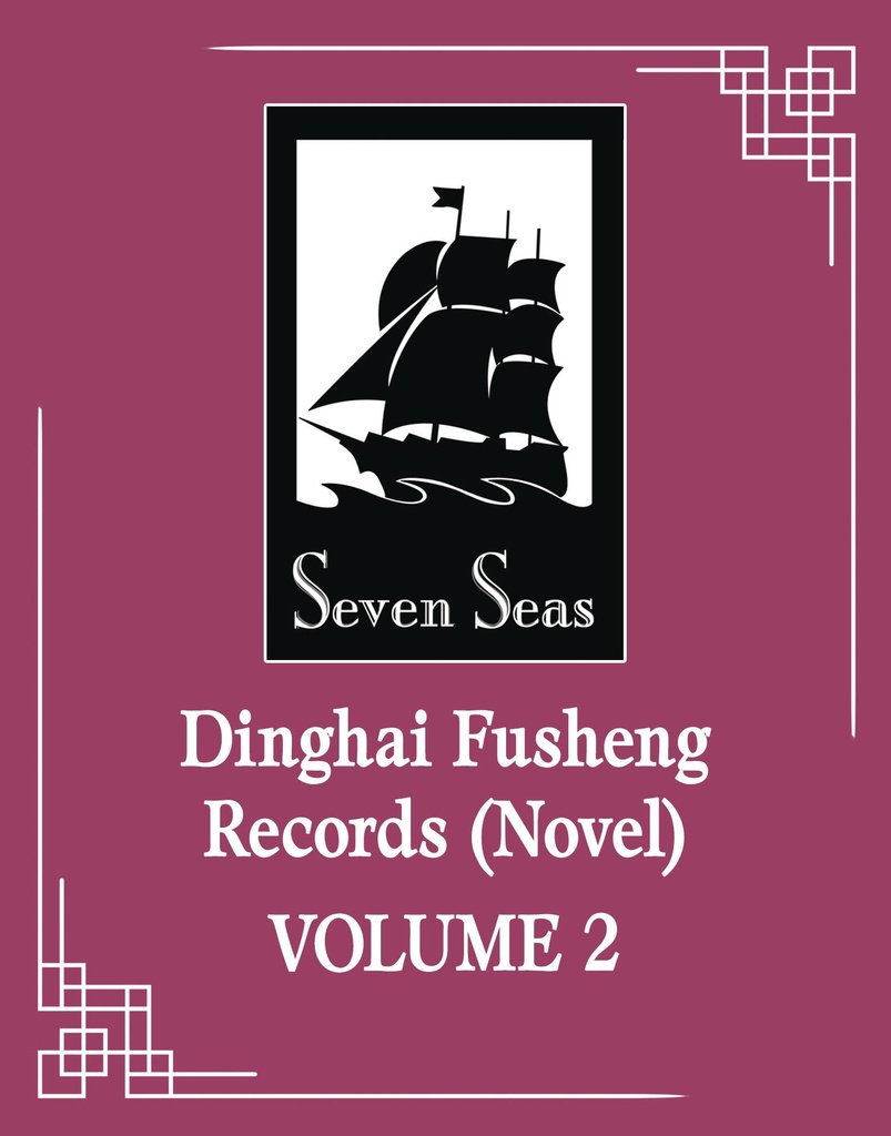 DINGHAI FUSHENG RECORDS NOVEL 2