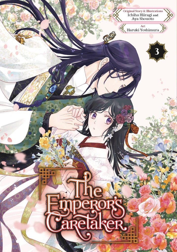 EMPERORS CARETAKER 3