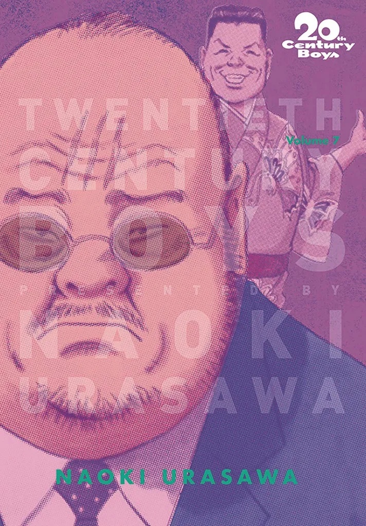 20TH CENTURY BOYS 7 PERFECT ED URASAWA