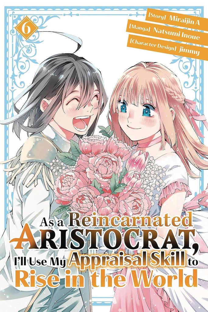 AS A REINCARNATED ARISTOCRAT APPRAISAL SKILL NOVEL 6