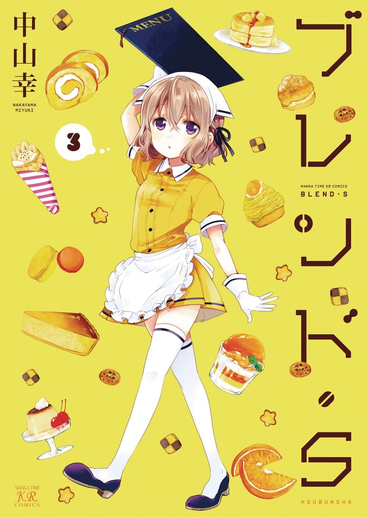 BLEND-S 3