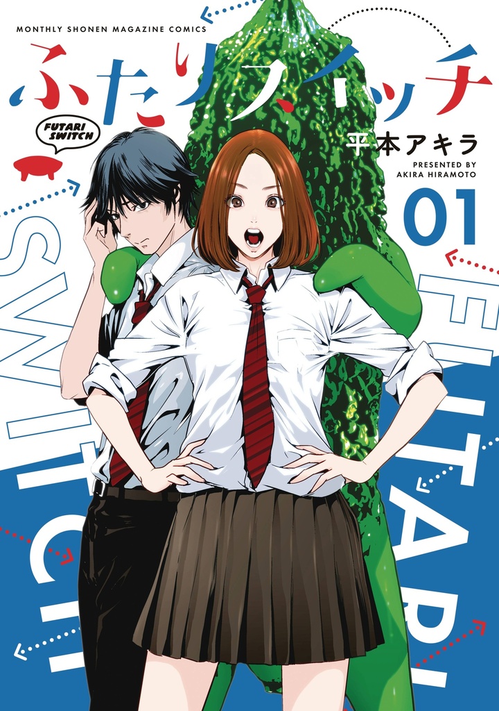 FUTARI SWITCH 1