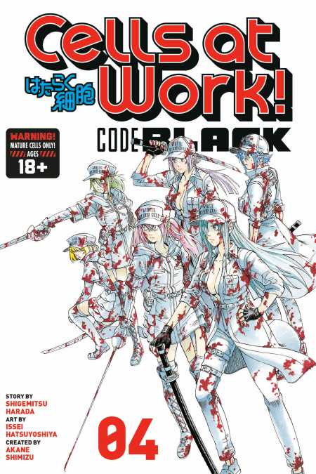 CELLS AT WORK CODE BLACK 4