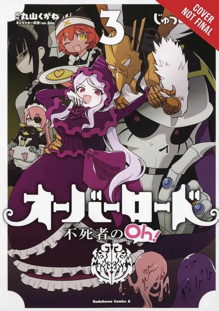 OVERLORD UNDEAD KING OH 3