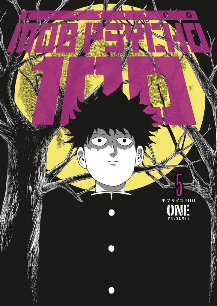 MOB PSYCHO 100 5