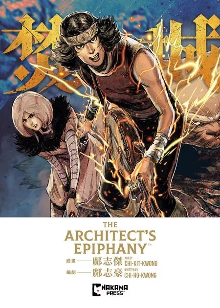 ARCHITECTS EPIPHANY
