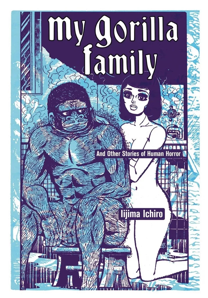 MY GORILLA FAMILY