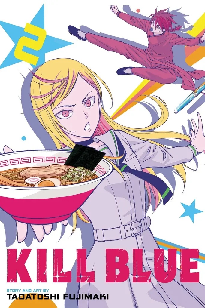 KILL BLUE 2