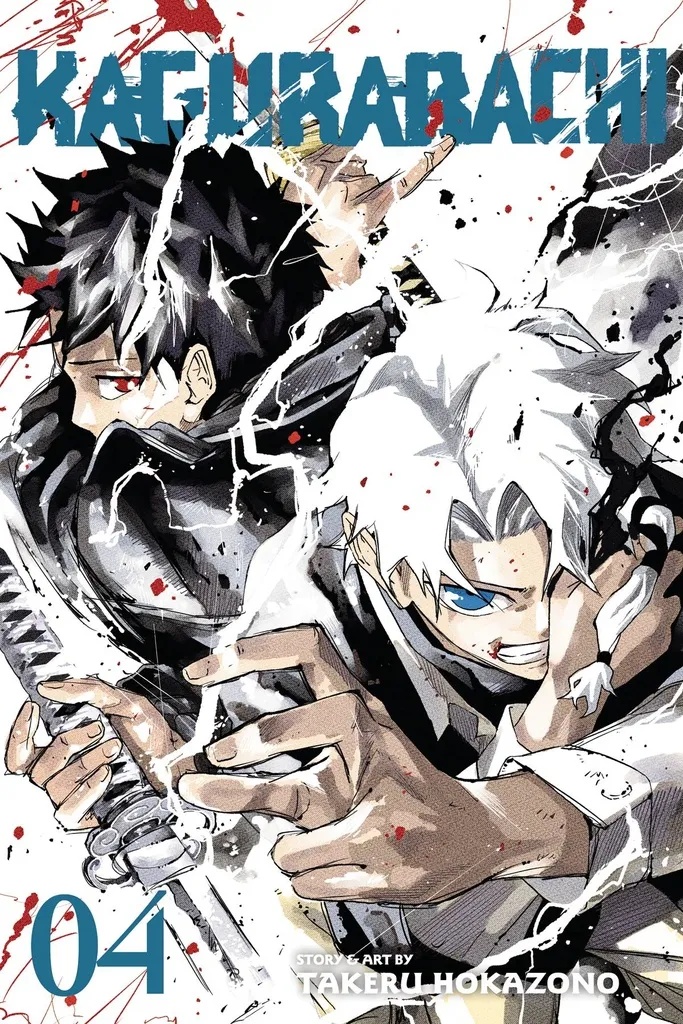KAGURABACHI 4