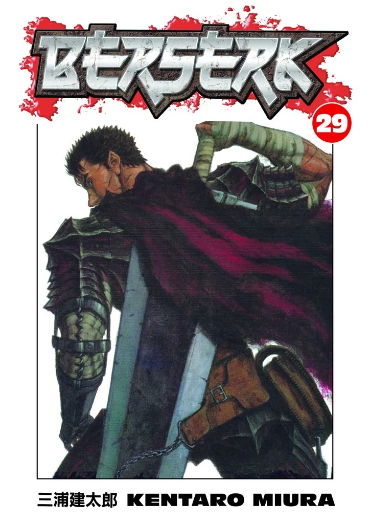 BERSERK 29