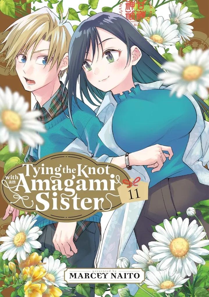 TYING KNOT WITH AN AMAGAMI SISTER 11
