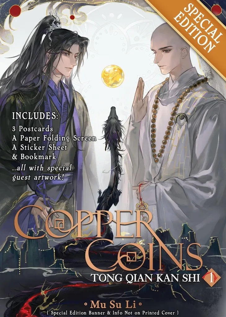COPPER COINS TONG QIAN KAN SHI SPEC ED NOVEL 1