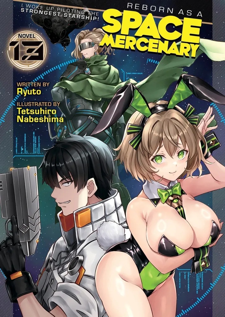 REBORN AS A SPACE MERCENARY LIGHT NOVEL 13