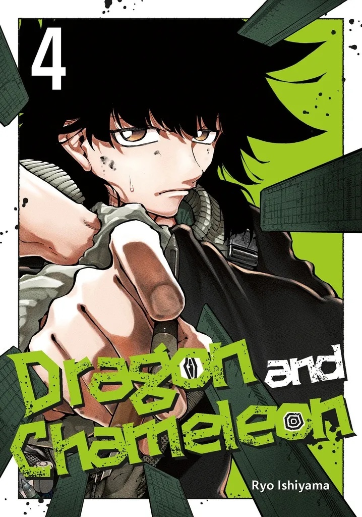 DRAGON & CHAMELEON 4