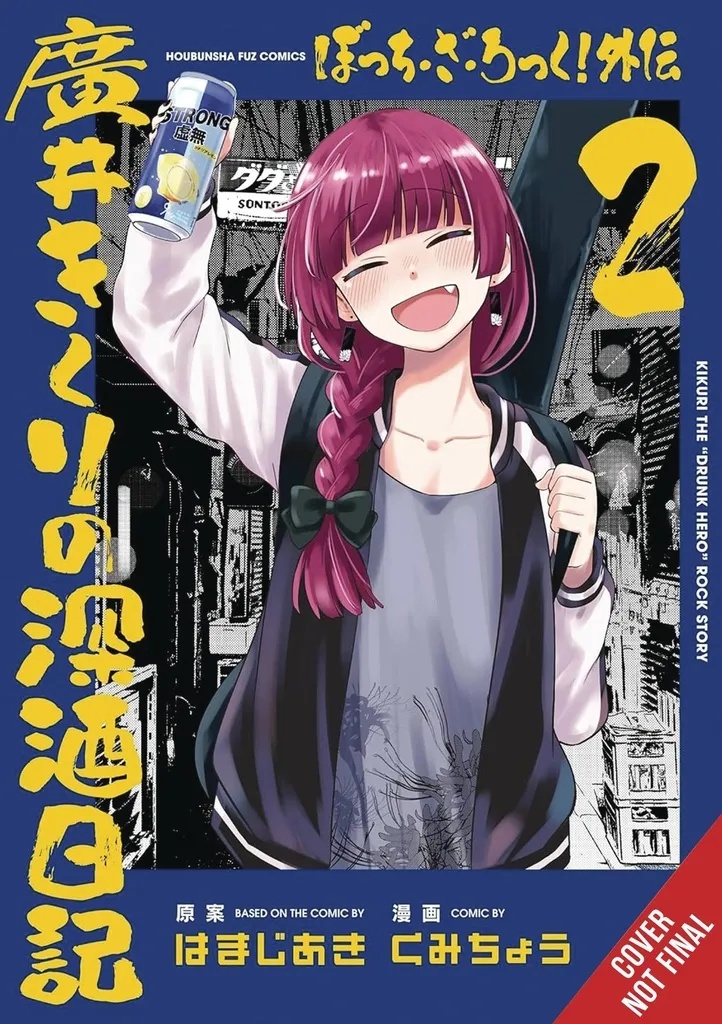 BOCCHI THE ROCK SIDE STORY HEAVY DRINKING DIARY 2