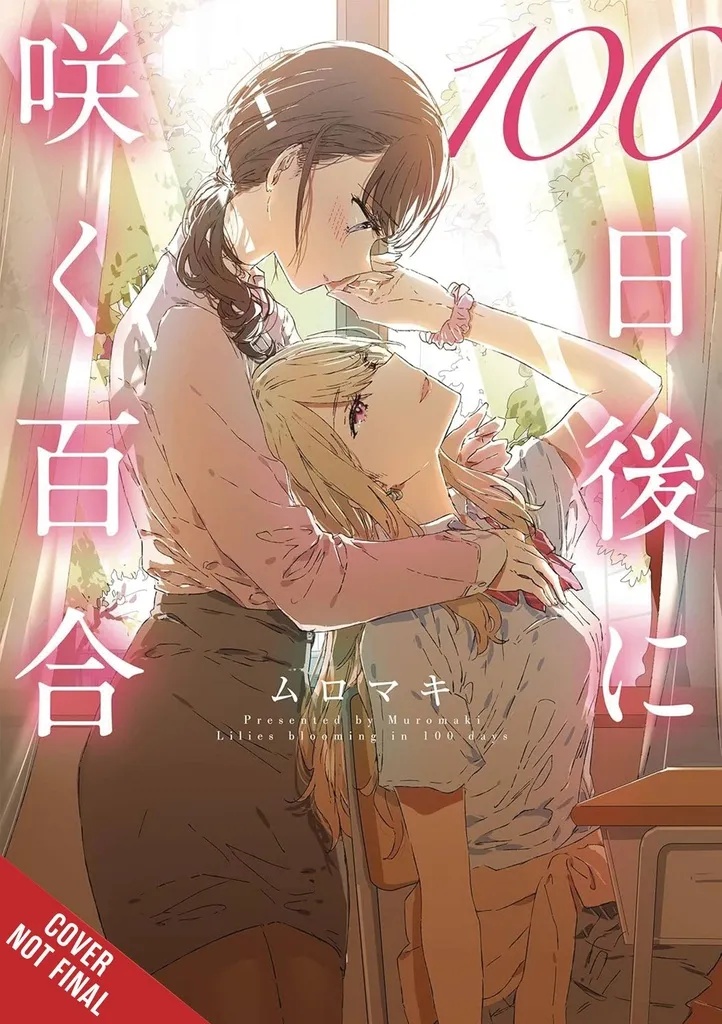 LILIES BLOOMING IN 100 DAYS MANGA