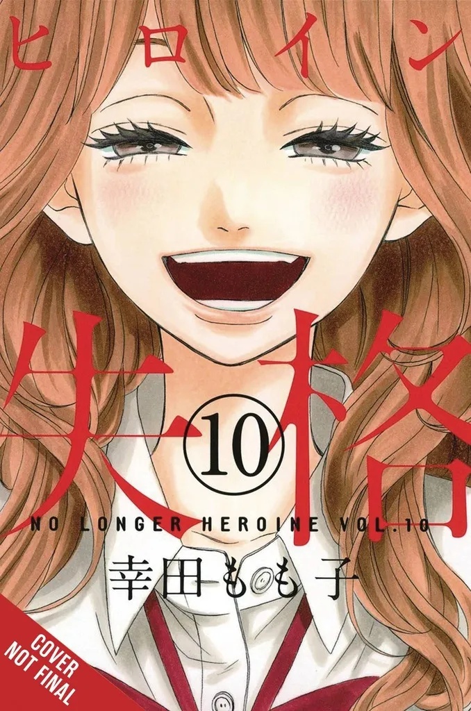 NO LONGER HEROINE 10