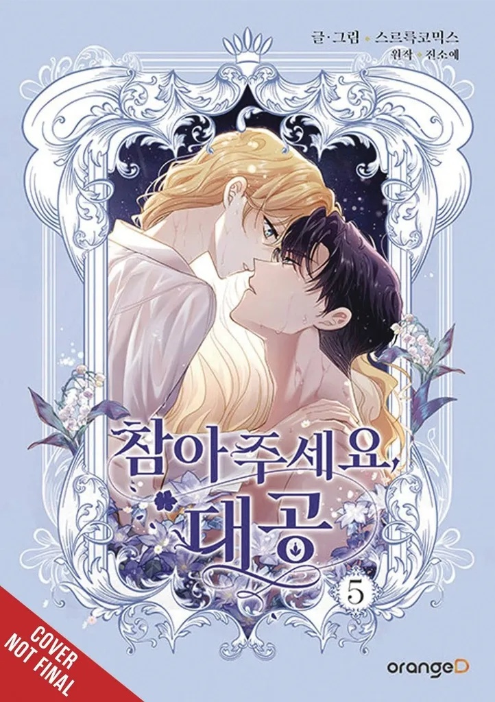 FINDING CAMELLIA 5