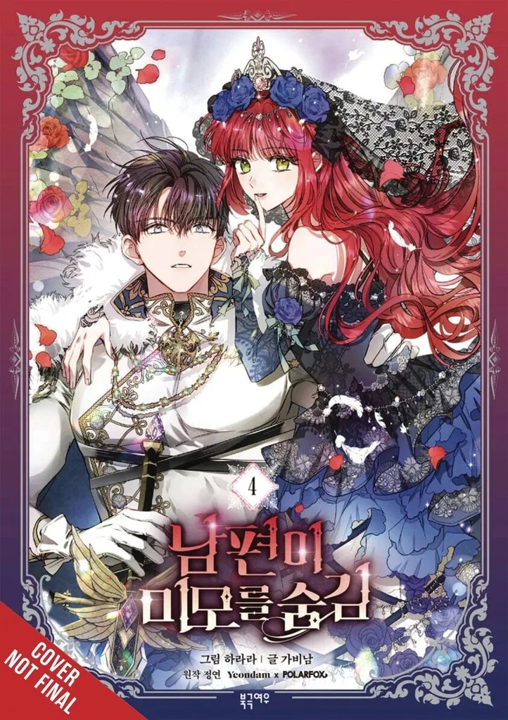 MY SECRETLY HOT HUSBAND 4