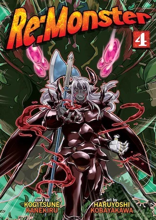 RE MONSTER 4