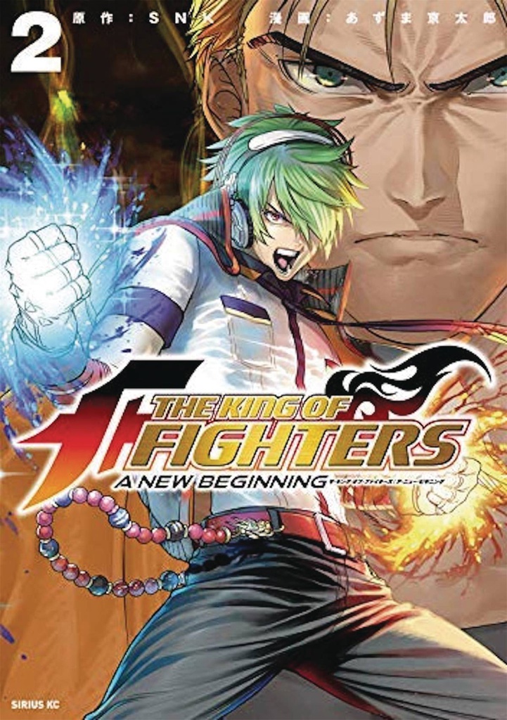 KING OF FIGHTERS NEW BEGINNING 2