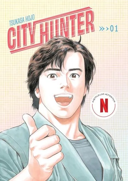 CITY HUNTER OMNIBUS 1