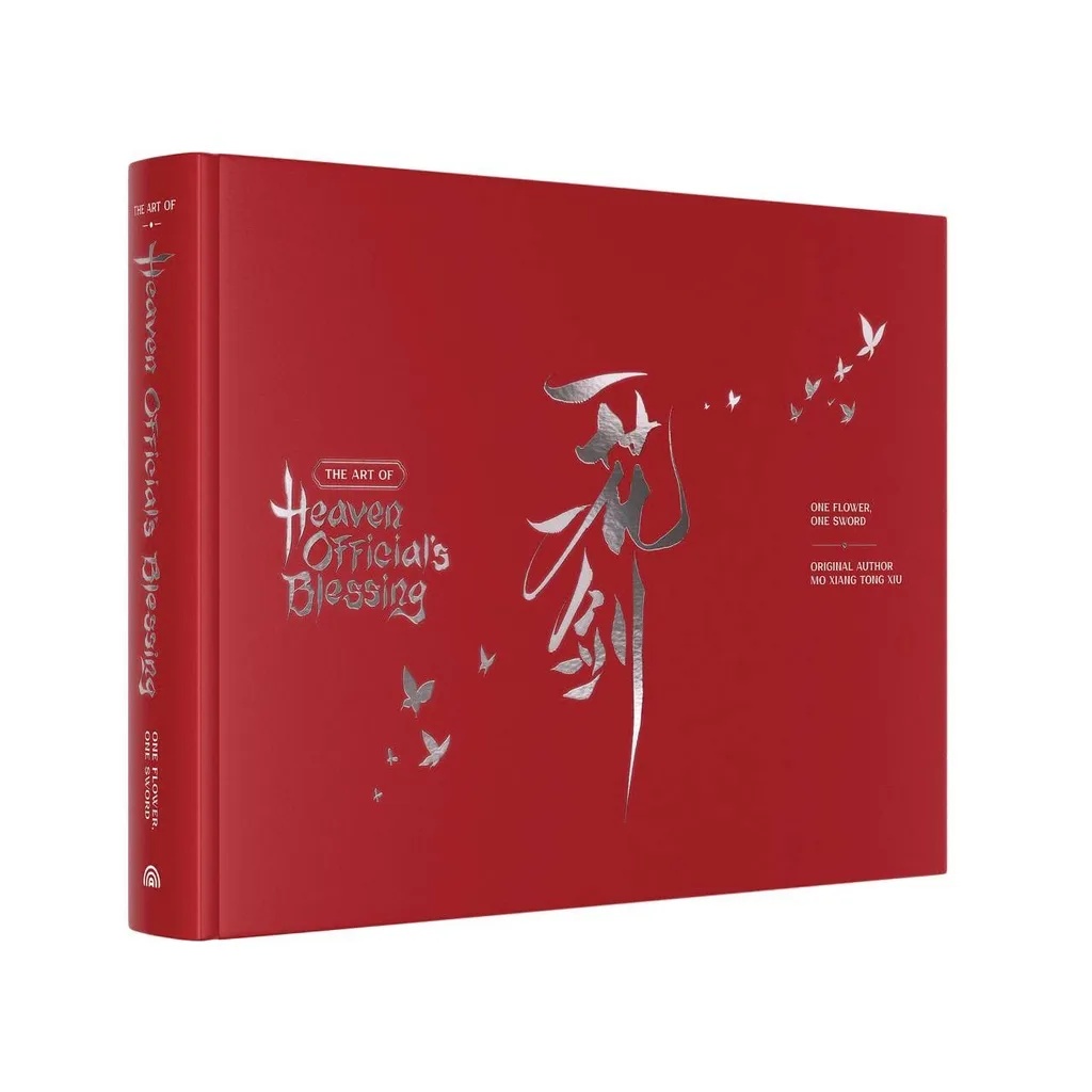 ART OF HEAVEN OFFICIALS BLESSING ONE FLOWER ONE SWORD