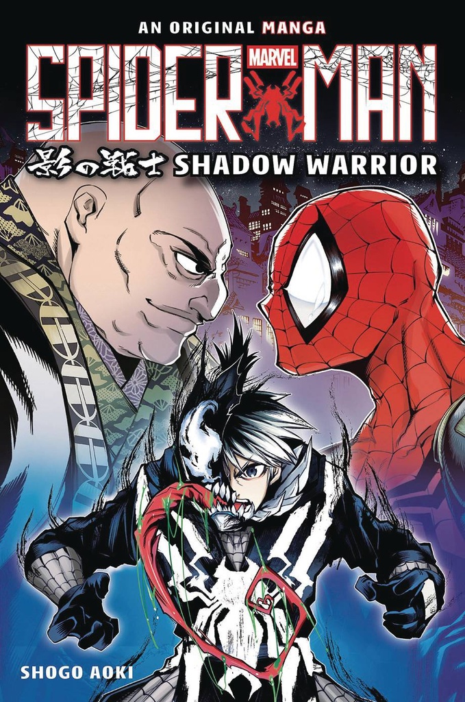 SPIDER-MAN SHADOW WARRIOR