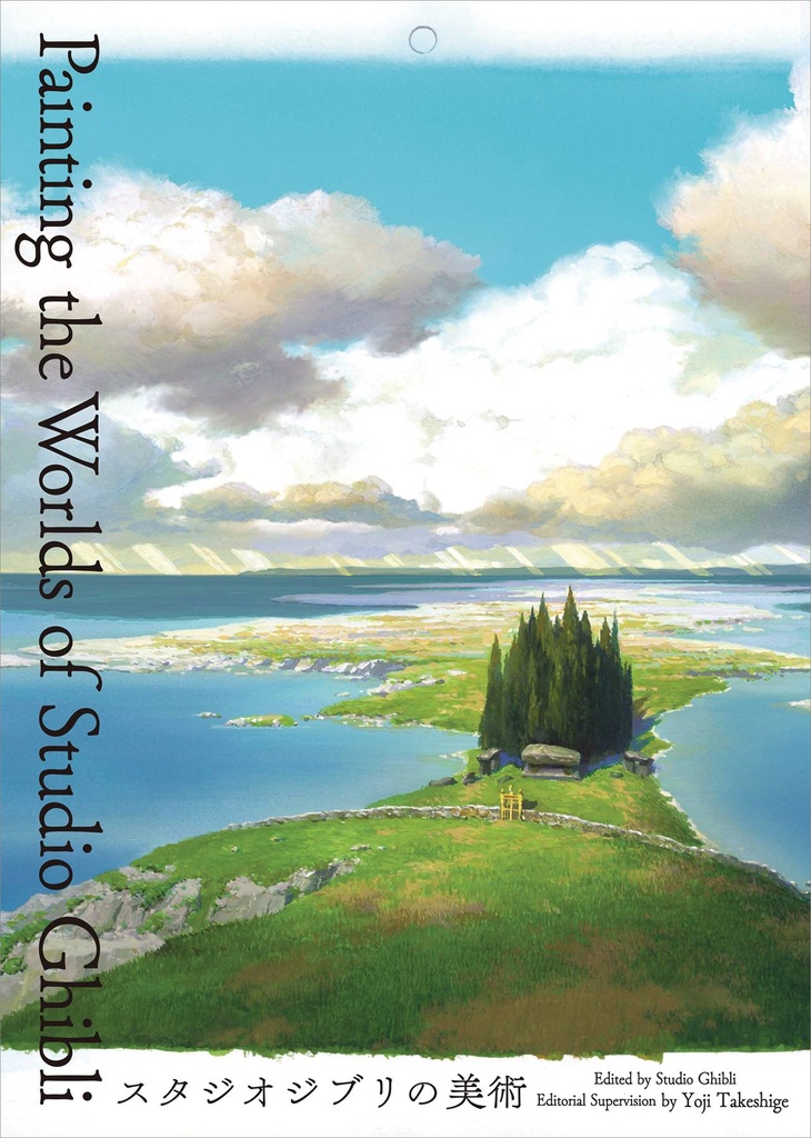 PAINTING THE WORLDS OF STUDIO GHIBLI