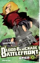 [9781506750095] BLOOD BLOCKADE BATTLEFRONT OMNIBUS 2