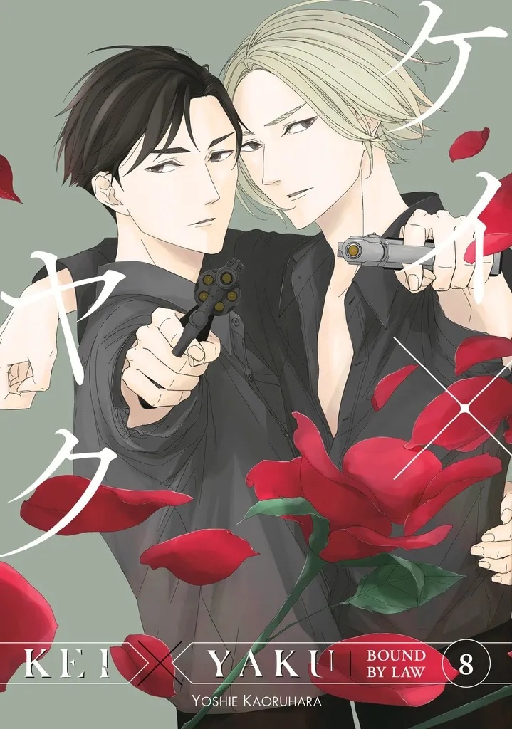 KEI X YAKU: BOUND BY LAW 8