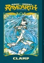 [9798888772980] MAGIC KNIGHT RAYEARTH PART 2 VOL. 2 5