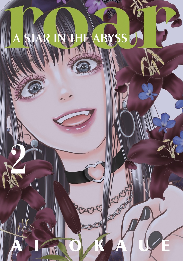 ROAR A STAR IN THE ABYSS 2