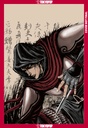 [9781427884381] ASSASSIN'S CREED DYNASTY BOX SET