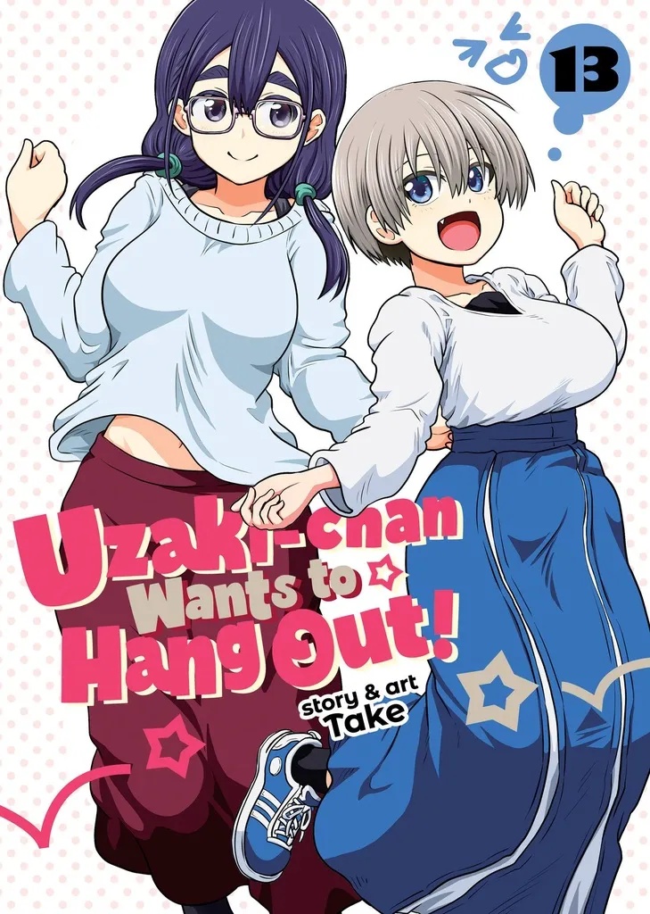 UZAKI-CHAN WANTS TO HANG OUT 13