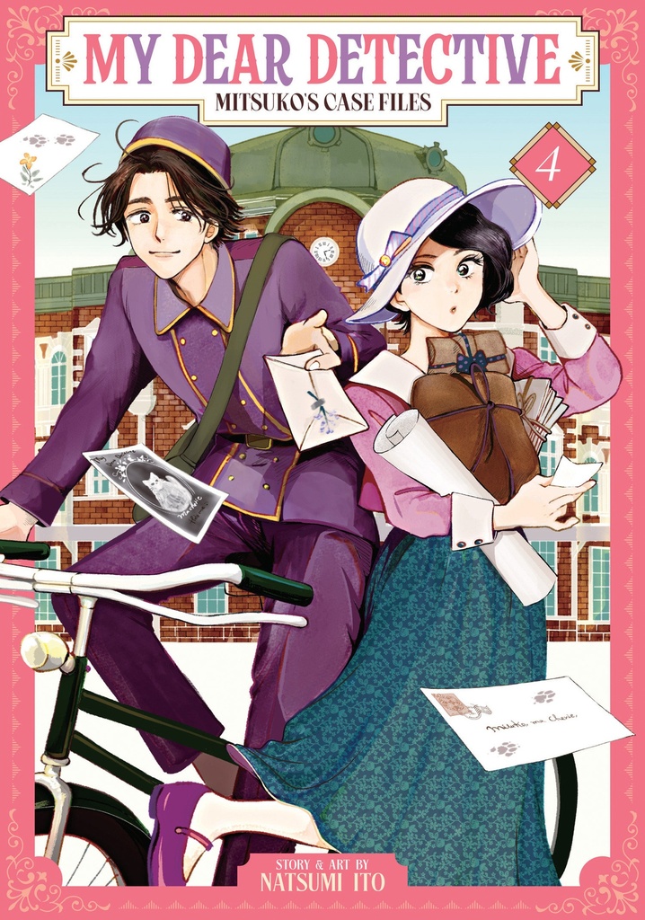 MY DEAR DETECTIVE MITSUKO'S CASE FILES 4
